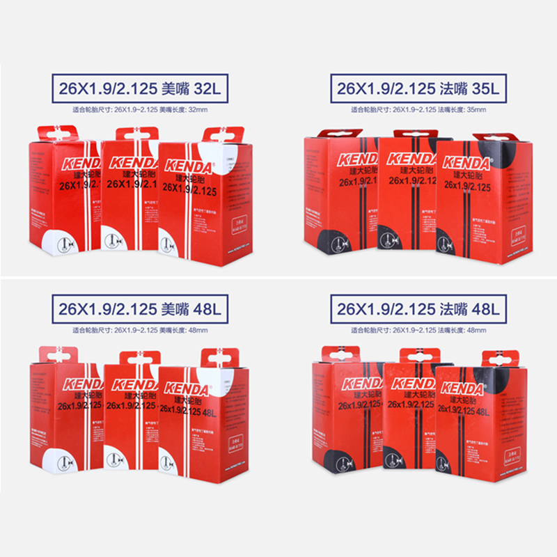 26寸登山自行车内胎美嘴内带法嘴单车零配件长途骑行装备备胎