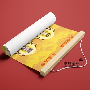 好货玉皇大帝王母娘娘神仙画挂轴素描古代立体挂墙中国风挂画