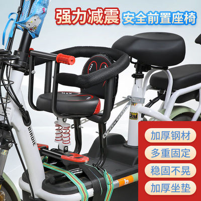 电动车儿童座椅子前置婴儿座椅减震电动滑板车电动车座椅电动机车