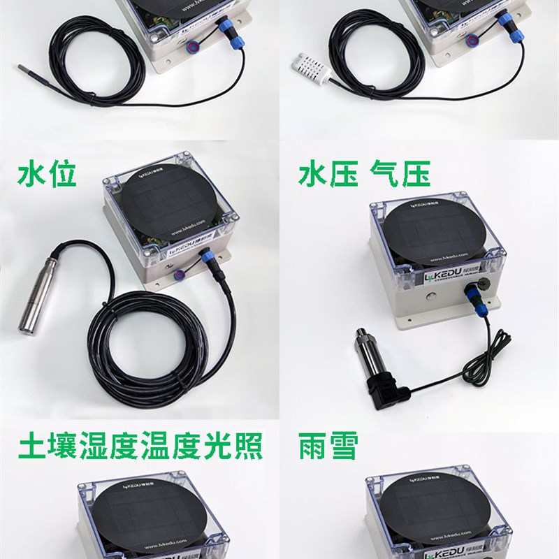 绿刻度太阳能4G户外防水GPRS温度湿度土壤液位传感器水位远程监测