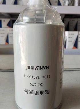 高档W1207f-器40柴油滤清1适配于0得收割机1104-38210沃-1柴滤芯C