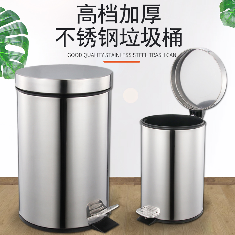 圣斐罗不锈钢垃圾桶家用客厅脚踏式欧式创意厕所卫生间厨房脚踩带