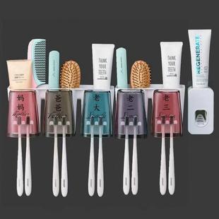 牙刷置物架五口之家架套装免打孔刷牙杯子漱口杯牙膏挤压器杯家用