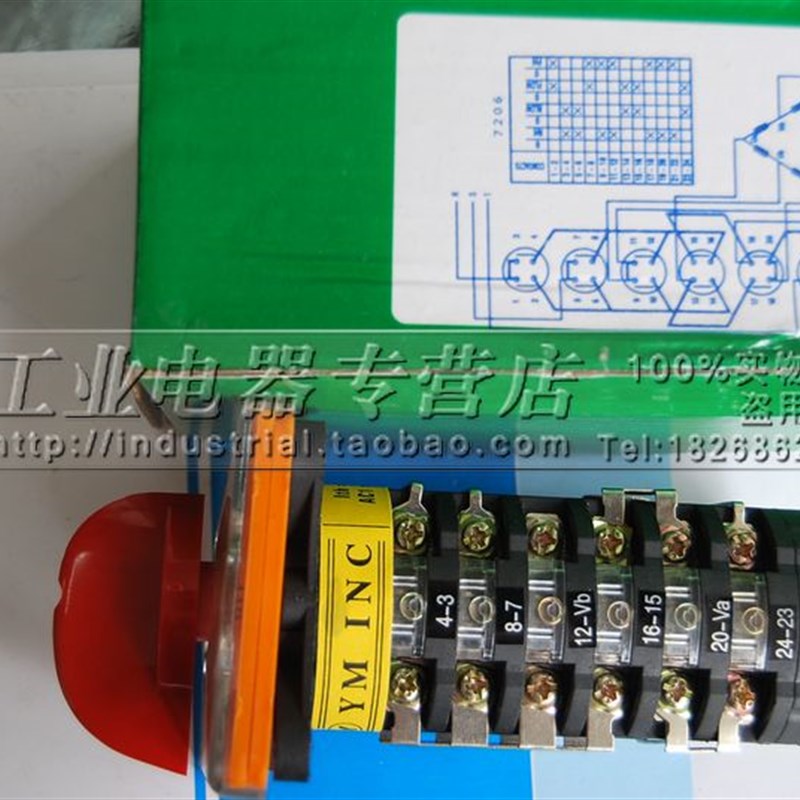 正逆变速开关 T-16EXF64D-6[SZW25-6] 铣床专业转换开关
