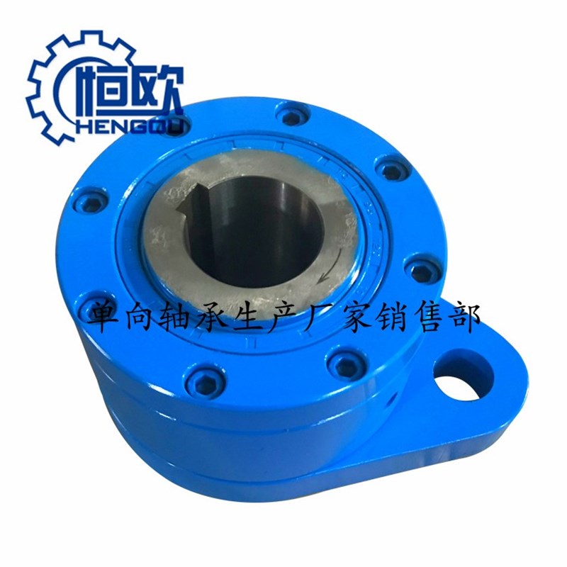 NF16 NFN16 带式输送机专用逆止器
