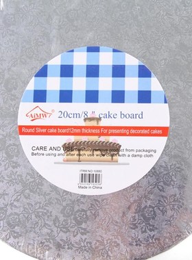 5 Sizes Round Cake Display Board Stand Holder Strong Base We