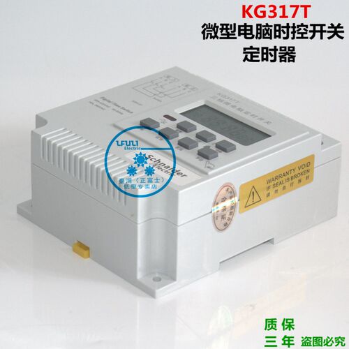 好货施耐德时控定时开关 KG317T 380V 三相三线 微电脑自动导轨定