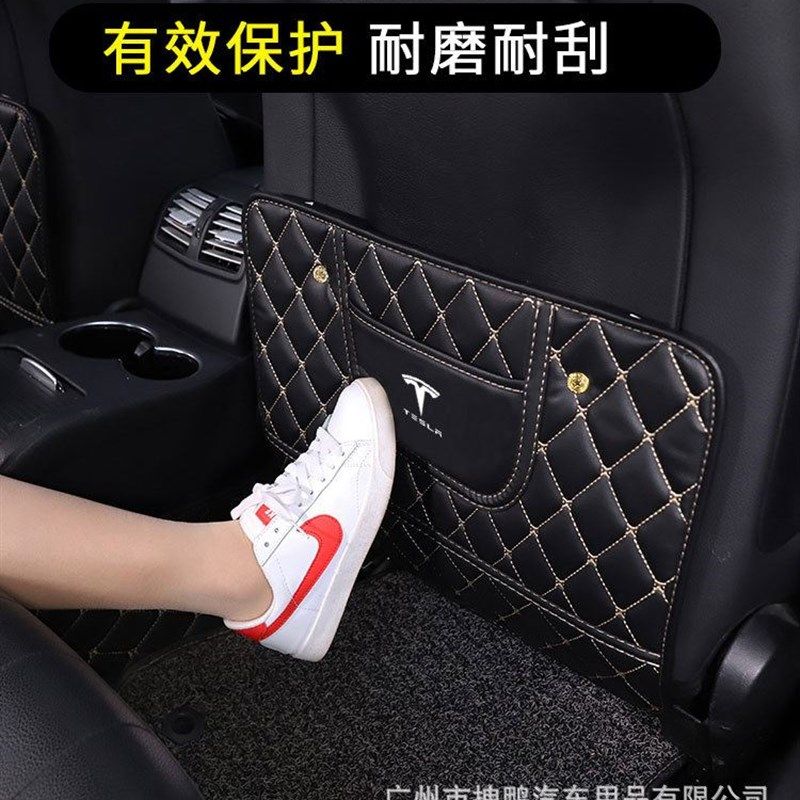 适用Tesla特斯拉MODEL 3汽车座椅防踢垫防脏垫内饰改装