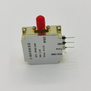 微波 射频 模块 VCO 压控信号源 压控振荡器 扫频信号源 2.4G