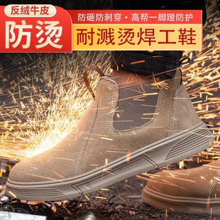 加绒钢包头防砸防刺轻便耐磨电焊工专用防烫工作棉鞋 劳保鞋 男冬季