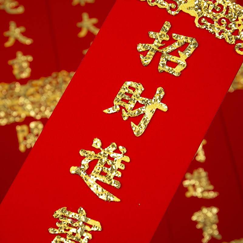 New product 2022 year of the Tiger New Year flannel New Ye