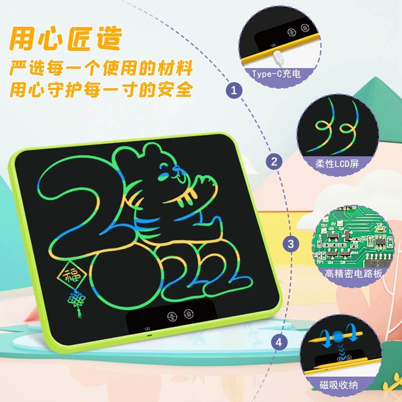 儿童画板充电款液晶手写板大屏高亮黑板写字板孩子彩色涂鸦手绘板
