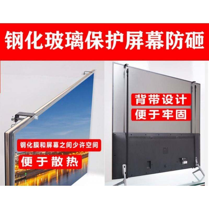 极速50寸液晶电视机屏幕牀包防砸钢化玻璃防撞膜防小孩60寸65寸防