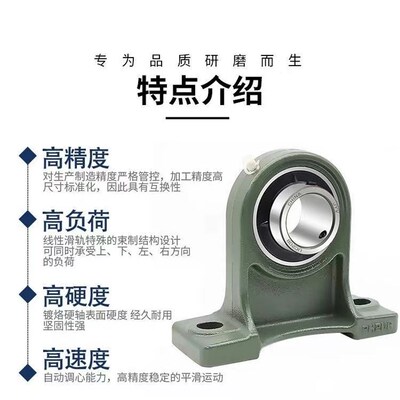 极速加高立式外球面轴承带座 UCPH209 UCPH210 UCPH211 UCPH212