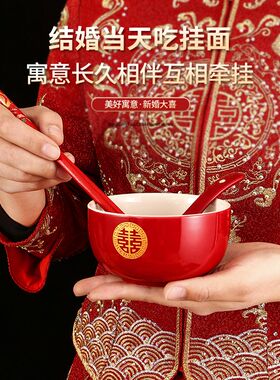 好货敬茶杯结婚喜碗套装敬酒茶杯改口对碗红碗一对碗筷红色婚礼龙