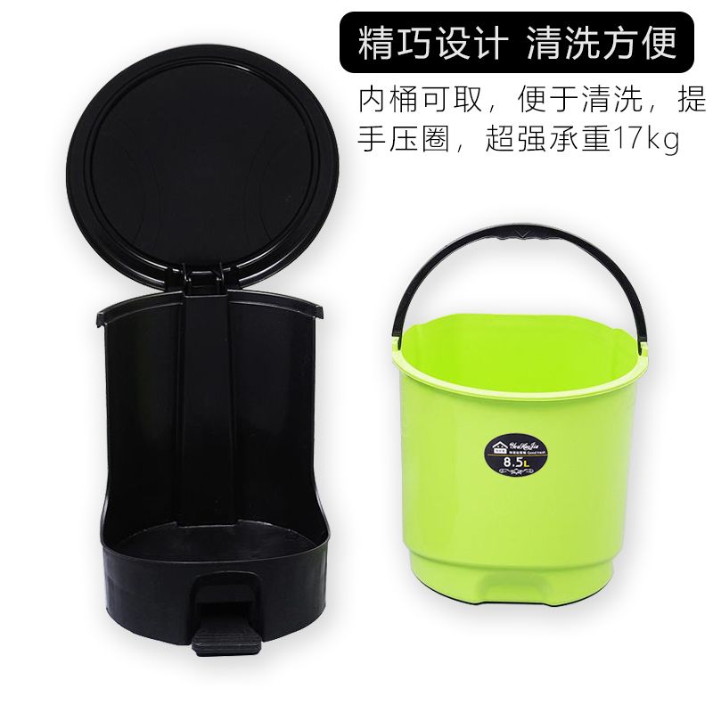 脚踏带盖子垃圾桶家用8.5L可爱厨房客厅化妆室加厚垃圾桶大小号
