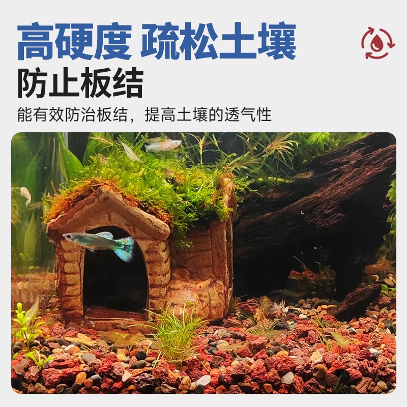 火山石鱼缸专用颗粒水族垫底砂生态造景大块火山岩养鱼乌龟过滤用