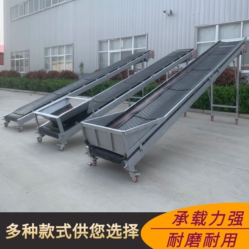 极速小型折叠式皮带输送机流水线装卸货上料升降输送机防滑皮带传