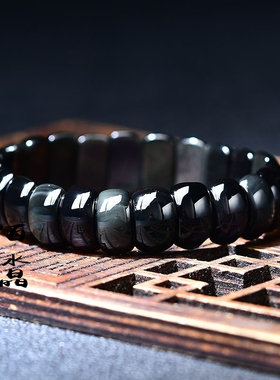 极速天然黑曜石单圈手排彩虹眼黑色水晶男女款手串情侣饰品礼物