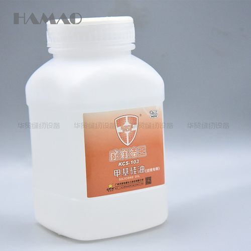 缝纫机过线硅油201甲基硅油 防断线油 1000ml装 蜜蜂PP润滑油包邮