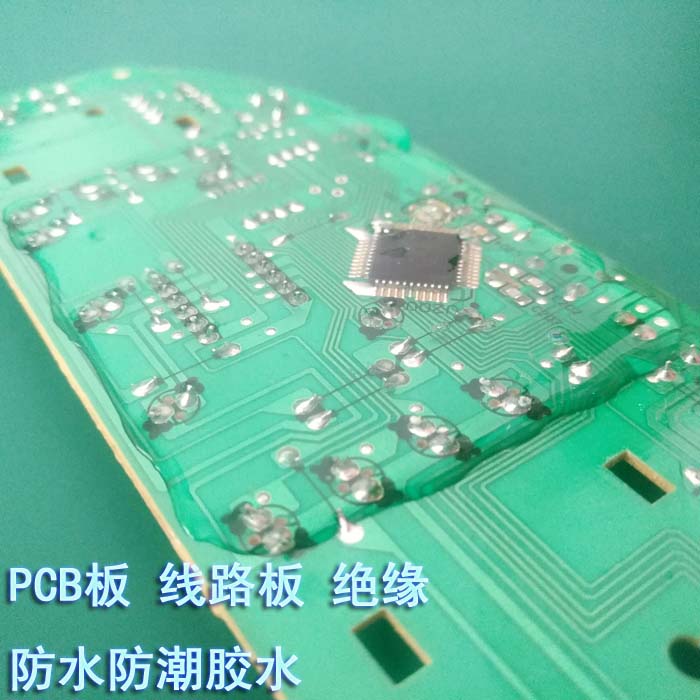 常温下干PCB电子线路板绝缘防水胶水填充防潮电子透明硅胶