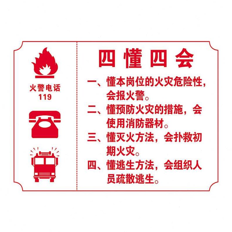 冰禹BY8010车间生产安全警示牌3040cmPVC标识牌标志提示牌可定