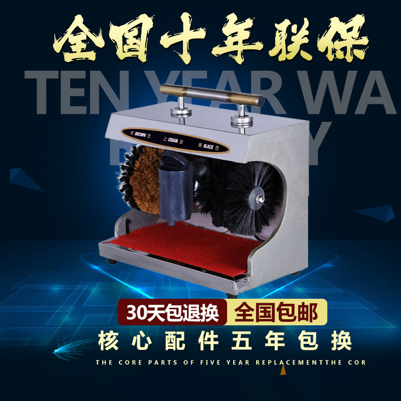 电动擦鞋机全自动感应机自动擦鞋机 家用电动擦鞋器皮鞋机送鞋油