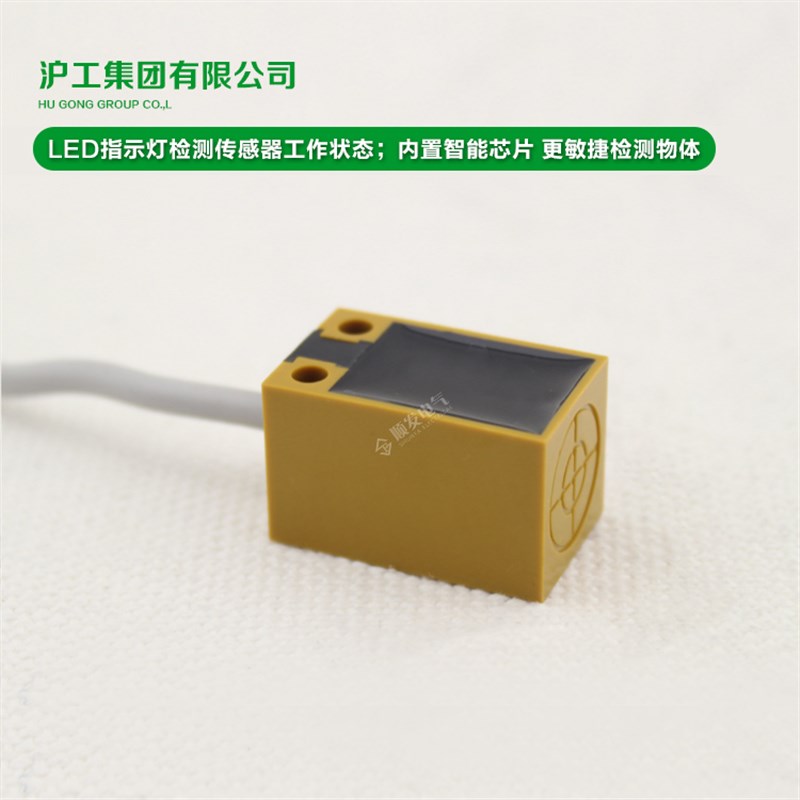 【中国沪工】接近开关传感器 TL-Q5MY1 交流二线常开NO