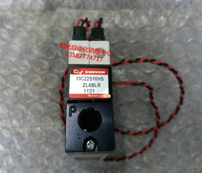 新品。妙德CONVUM真空发生器MC22S10HSZL4BLR/CKV010-4E,测试性能