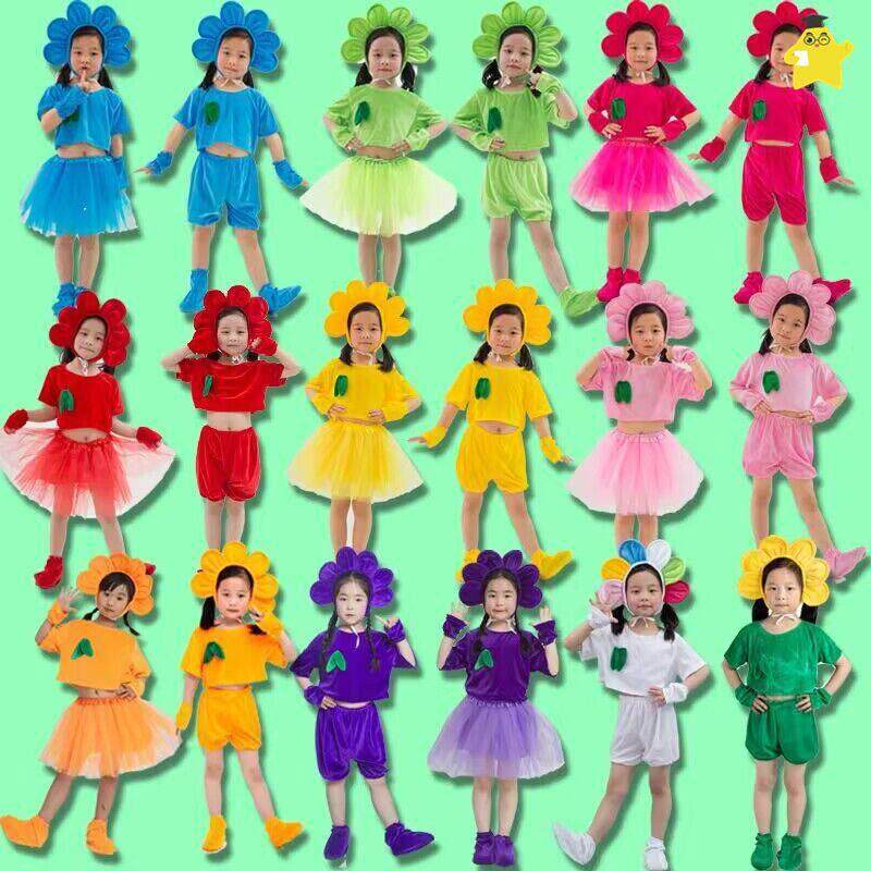 小花朵舞蹈演出服六一儿童幼儿园祖国的花朵向日葵大树小草表演服