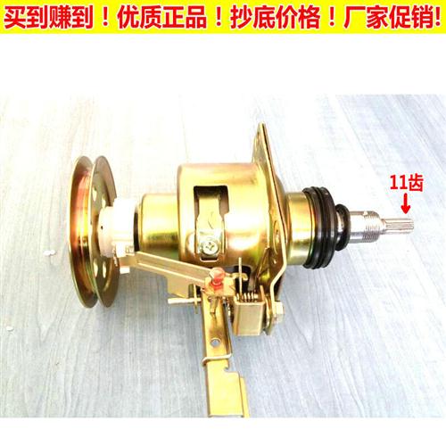 适用中欧全自动洗衣机XQB80/90-D768G离合器80-D268G -6808 D588G