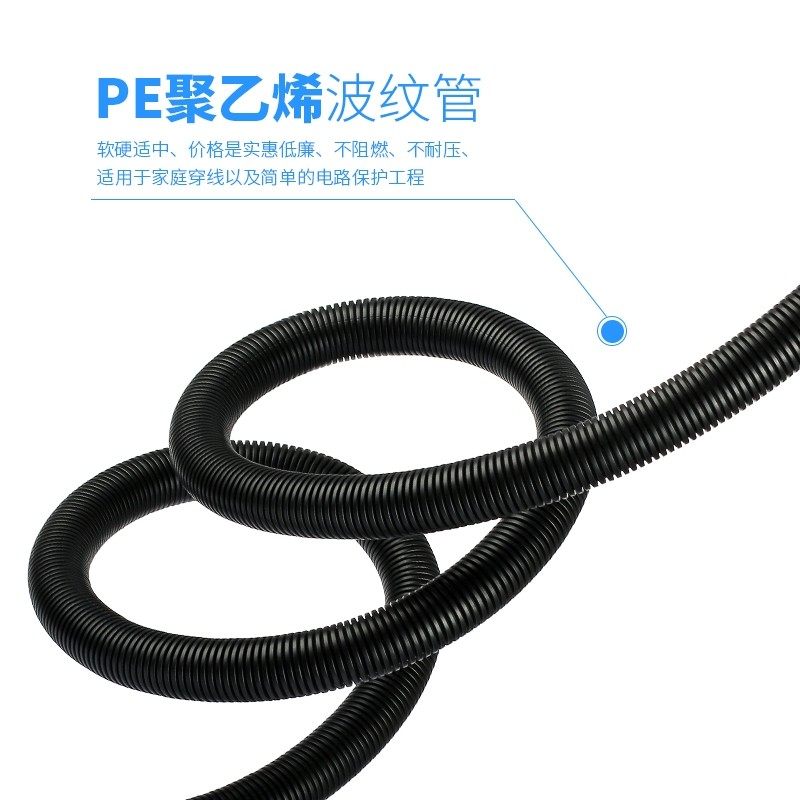 塑料波纹管PA尼龙PP防水阻燃螺纹管穿线软管PE电线电缆保护套线管