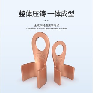 50a铜端子 OT紫铜接线鼻开口鼻接线鼻子铜鼻子铜线耳10