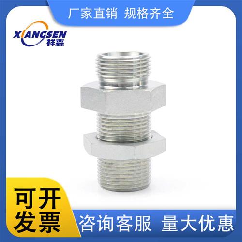 直供不锈钢卡套式直通过板接头/锥密封直通过板管接头
