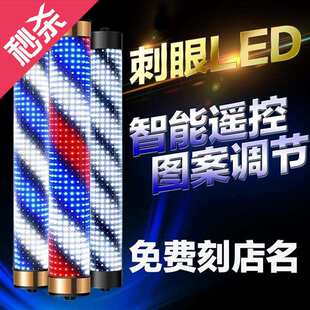 理发店门口旋转灯开业门口装饰q发廊专用灯外面灯 炫彩美发彩灯。