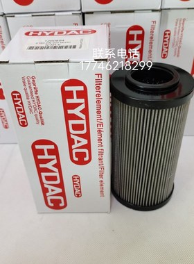 HYDAC 贺德克过滤器高压滤芯0040DN/0063DN/0160DN025W/HC 0400DN
