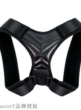 Anti hunchback correction belt adult men and women correct