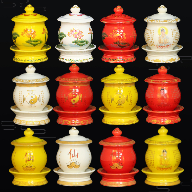 家用财神杯观音净水杯大悲咒心经贡水杯佛前莲花供水杯圣水杯摆件