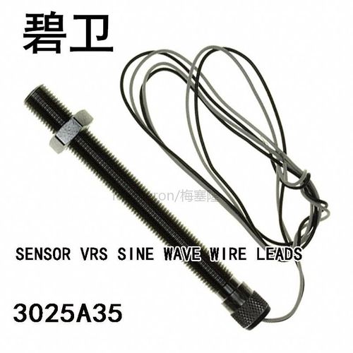 3025A35 SENSOR VRS SINE WAVE WIRE LEADS