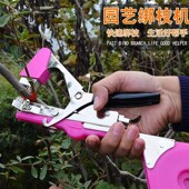 极速邦苗机绑枝机绑支机邦苗机绑支器西红柿绑柿子机葡萄扎枝机绑