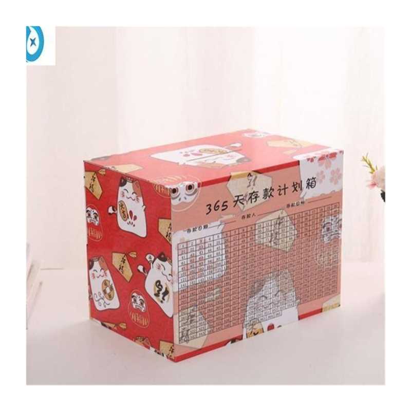 365天存钱罐只进不出不可取抖音同款存钱筒儿童网红家用存钱箱