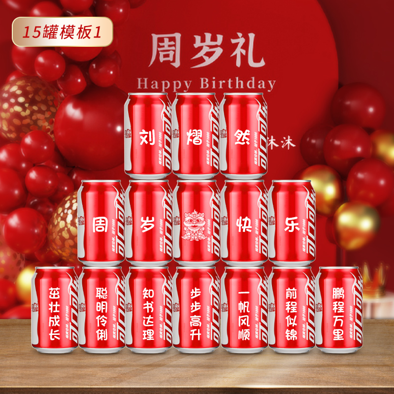 一周岁生日布置道具抓周用品全套气球装饰背景墙场景生日周岁礼品