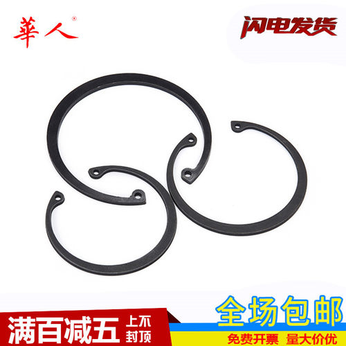 好货50-250 正宗65锰DIN472加厚德标孔卡内卡孔用弹性挡圈C型卡簧
