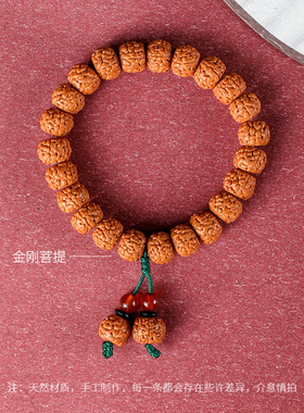 天悦名坊龙鳞纹金刚菩提佛珠手串手链男女款中国风配饰手持饰品