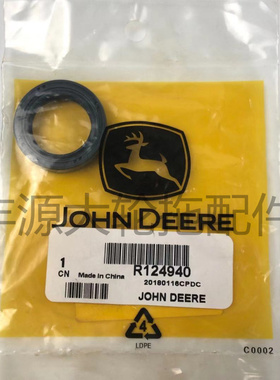 迪尔5-系列5E拖拉机农机配件分动箱油封RE173318大R124940密封圈