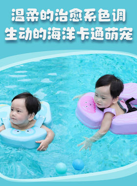 婴儿游泳圈儿童腋下趴圈0-2岁婴幼儿宝宝免充气新生儿浮圈水之