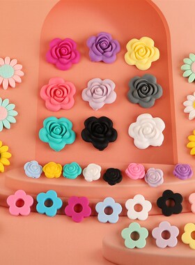 Kovict 10pcs Silicone Flower Beads Baby Pacifier Chain Neckl
