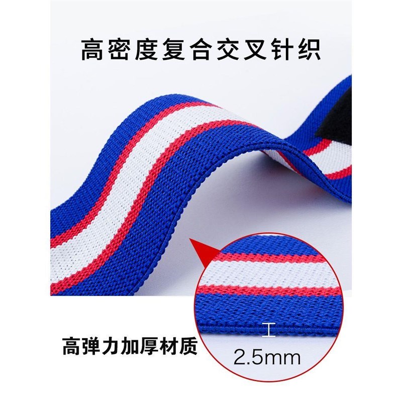 健身护腕男扭伤手腕带女卧推专业运动手套装备助力带绷带护具护肘