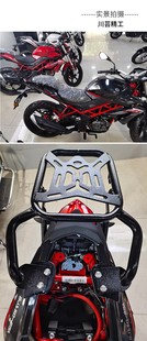 适用于贝纳利TNT150i红宝龙BJ150 后货架尾箱架扶手尾衣架 29A改装