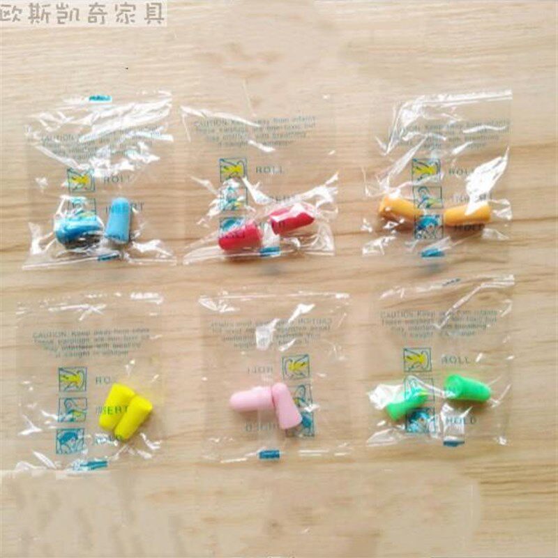 极速隔音耳塞 防噪音 泡沫 工作学习防呼噜 听力防护 劳保用品